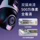 水星（MERCURY）双摄枪球联动全彩超清摄像头家用监控器360无线家庭室外户外网络远程高清MIPC5Y286W双摄版