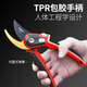 Delixi fruit tree branch pruning scissors branch gardening flower garden flower shears powerful labor-saving scissors professional branch shears two-speed adjustable three-color handle