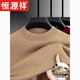 Hengyuanxiang Worsted 100% Pure Wool Sweater Men's Winter New Half Turtleneck Sweater Middle-aged Men's Warm Clothes Bottoming Sweater Light Brown Pure Wool XL 175 130 to 145Jin Jin is equal to 0.5 kg