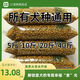 He Jian Gong dog food 40 Jin Jin is equal to 0.5 kg. Big bag of general-purpose Teddy Golden Retriever Pomeranian special for adult puppies and small dogs 10 Jin Jin is equal to 0.5 kg. 5 Jin Jin is equal to 0.5 kg. Wholesale boutique beef flavor universal 40 Jin Jin is equal to 0.5 kg.