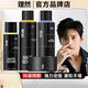 Machen Sie Essense Hair Spray Styling Herren Haare Haarthaar Wachs Stylist Duftpast
