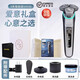 飞利浦PHILIPS剃须刀S9889蜂巢9系列龙年礼盒刮胡刀+男友生日 普通装SP9871银色加配清洗中心