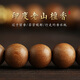 Pulsera de sándalo jiangjiyue Laoshan Lahan Sandalwood Bracelet Dama Año de la nación Nicho de madera Budista Beads SN9757 SL208 -LAOSHAN Sandalwood Pulsera - Nota por favor nota