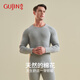 Ancient and modern (GUJIN) autumn clothes and autumn trousers for men, pure cotton sweaters, sweaters, underwear, thin new style, warm underwear set, winter