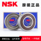 
NSK bearings imported from Japan 6207/6208/6209/6210/6211/6212ZZDDU high speed 6207-2Z/Metal seal Others