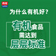 西麦有机燕麦片1050g 即食营养早餐冲饮谷物膳食纤维未添加蔗糖 1050g*3袋