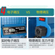 XMSJ Tianjiang Spraying Machine 695795700595 Увеличение насоса Большой поток Домашний украшение краски