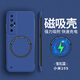 适用小米10s手机壳小米10保护套新款10pro纪念版mi曲面屏ultra男 磁吸无边框【经典黑】散热 小米 10S