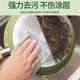 Qianhui double-layer silver wire rag kitchen imitation steel ball artifact dishcloth special cleaning pot cloth 10 people bought it
