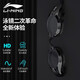 Li ning (li-ning) Schwimmstämme, Schwimmbrillen, Schwimmmütze, Schwimmbeutel-Set, modische Männer-Badeanzug, Schwimmausrüstung 333 Schwarzer XXL Myopia Style 400 Grad