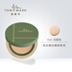 Tang Meike (TOM MARK) Matcha Concealer Air Cushion BB Cream Long-lasting Oil Control Moisturizing and No Makeup Foundation White 12g For Girlfriend