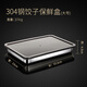 Food grade 304 stainless steel dumpling box household refrigerator quick-freezing storage box large capacity freezer box tray 304 stainless steel dumpling freezing box large size