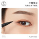 Flamingo (FLAMINGO) eyeliner fine, long-lasting, smooth and waterproof, not easy to stain the lower eyelashes suitable for beginners 01# Black