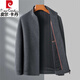 Pierre Cardin high-end 100% wool jacket men's 2025 autumn and winter pure wool jacket middle-aged stand-up collar woolen jacket gray XL 180/96