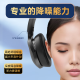 Suoying [Not idle after the exam] Level 4 and Level 6 listening earphones for English exams, special adjustable FM radio Bluetooth, Level 4, Level 6, Level 8, AB head-mounted college entrance examination level 46 charging model [free audio cable丨Noise reduction upgrade] Baiyuan campus students, Netyasi soundproofing and noise reduction wireless