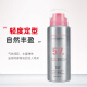 Blue-loving bubble mousse curly hair mousse set-up women's wool curly foam glue bubble mousse foam hair wax travel package [light fixed] travel package 2 bottles + foam 200ml
