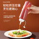 Baiji squeeze sauce bottle 4-pack condiment bottle syrup jam tomato salad honey bottle squeeze bottle sauce sauce bottle