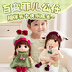 Wanhuo Rag Doll Plush Toy Girl Girl Birthday Gird Gift Детские игрушки 3-6 лет девочки комфорт кукла девочки