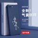 
Gexing applies to Apple 8plus mobile phone case new liquid silicone iphone8plus protective case four corner airbag anti-fall men and women fashion brand text all-inclusive ultra-thin case Chinese style Core black-b673 Tiandaoduoduoduo iPhone 8 Plus-Send mobile phone film