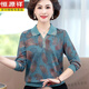 Hengyuanxiang Mutter M Mom Kleider Frühling und Herbst Klamte Langarm T-Shirt 50 Jahre alt 60 mittlere und ältere Frauen gestrickte Basismantel Oma Top 967 Brown 3xl empfohlen 135-150 Jin [Jin gleich 0,5 kg]