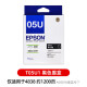 爱普生(Epson)  T05U1 黑色墨盒 适用WF-4838机型 打印量约1200页 