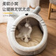 Zigman Cat House Winter Warmth Thickness Closed Cat House Villa Small Dog House Small Dog Dog House Cat Pet House S Size Upgraded Encryption [10Jin [Jin equals 0.5kg] Pets Inside]*