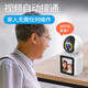 Tongyao Smart AI Home Überwachungskamera Zwei-Wege-Videoanruf in Indoor Care Mobiltelefon Remote-Dialog Wireless HD 360-Grad Panoramic No Dead Angle With Night Vision Monitor [WiFi Upgrade-Version] Zwei-Wege-Video + One-Touch-Anruf 30-Tage-Loop-Abdeckungskarte