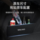 Shangshan Leopard-Chery Tiggo 7 Trunk Partition Trunk Particion Caja de almacenamiento Mesh Modificación de deflector Modificación decorativa Partes izquierdo + Partition del tronco derecho Chery Tiggo 723-24-25