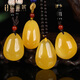 OUCERNY beeswax pendant natural gold twisted honey water drop chicken fat yellow string pendant sweater chain men and women Baltic 5-6g random delivery contact customer service to choose the matching rope
