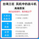
TAIJU Taiwan Three Giants All Metal High Temperature Resistance Cooling Fan 220V Cabinet Distribution Cabinet Exhaust Fan Axial Flow Fan 12038 All Metal 220V
