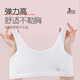 Ariel/Aurora girls' underwear, three stages of development, 15-16-18 years old, high school students, junior high school students, student bra 85B X6225