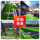 Qingya lawn artificial turf fake grass fence outdoor decoration kindergarten children's playground fake turf artificial fake turf 5.0cm football grass 1 flat