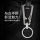 Boy You (BO YOU) Titanium Alloy Car Key Chain Men's Personalized Creative Waist Hanging Multi-function Key Chain A5813
