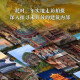 中国建筑全书典藏版+6大赠品+中国石窟全书 137处代表性中国建筑 687张高清全彩大图建筑文化艺术考古文明文学物理历史科普书籍 中国建筑史考古学艺术史 【典藏版】中国建筑全书 含赠品