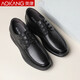 Aokang men's shoes invisible inner height increasing leather shoes spring and autumn new business casual cowhide height increasing shoes men 6cm black 39