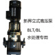 XMSJ不锈钢立式多级离心BL/BLT工业水处理循环泵高层供水增压泵 BLT16-14380V