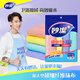 Miaojie extra large microfiber rag 40*40cm 4 pieces, car wash towel absorbent, special for wiping cars