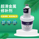 1341 replacement product 203 ultra-smooth ceramic industrial repair agent internal pipeline anti-corrosion coating 750g set