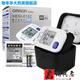 欧姆龙（OMRON） 电子血压计手腕式hem-6182血压仪家用电子 测量仪同款