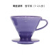 HARIO Japanese V60 classic ceramic coffee filter cup Arita yaki coffee cup hand-brewed coffee cup with matching measuring spoon VDC taro purple 1-4 servings + measuring spoon