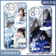 
Fox demon little matchmaker Wang Quan chapter Cheng Yi mobile phone case adapted to vivos19 Huawei p70 Redmi note13 Apple 15 Angel eye transparent shell K15254 oppo series--model send to customer service notes