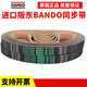 Customized timing belt S5M225 S5M230 S5M255 S5M260 transmission belt HP-STSerror adaptation Bando S5M225 10mm
