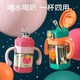 Bebetripppsu Aprendizaje de la taza de paja bebé Copa de pato Copa de agua para niños 6 meses Bebé de pato Bebé Copa en casa PPSU 240 ml Muqing Powder Straw Cup [correa de givea + tubo grueso]