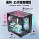 Colorful sea view room i5 12400F/RTX5050 8G RTX3050 independent graphics card game design office computer host desktop assembly machine with two 12100F丨16G丨5050