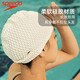Speedo Silicone Waterproof Bubble Swimming Cap for Long Hair, Extra Comfortable, Ear Protection, Non-Stretching, Large Size Professional Swimming Equipment for Men and Women, White, Same Style as Li Bingjie