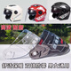 Nuoman3c Certifié Casque de voiture électrique pour hommes et femmes Motorcycle Carre Halm Hater chaude anti-bug High-définition Motorcycle Safety Helmet 3C Certified [701 Gray] Four Seasons Modèle