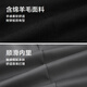 HLA海澜之家西服男春秋款含绵羊毛舒适西装外套男 黑色09 185/104B 52B推荐165~172斤