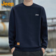 Jeep (JEEP) sweatshirt men's autumn and winter loose long-sleeved T-shirt men's round neck bottoming shirt clothes men's dark blue XL