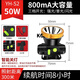 
Kaooseen headlight outdoor waterproof charging headlight lithium battery flashlight strong light headlight headlight medium high bright dual lithium battery YH-1278S upgraded version/