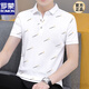 罗蒙（ROMON）夏季新款男士短袖T恤翻领POLO.衫潮流休闲半袖帅气男装有领体恤衫 679黑色 M 建议90-115斤